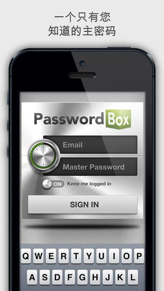 PasswordBox iphone/ipad