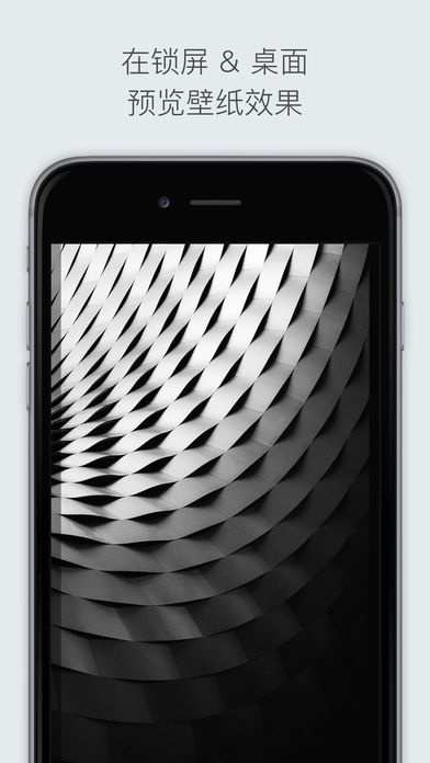 Cuto Wallpaper iphone/ipad