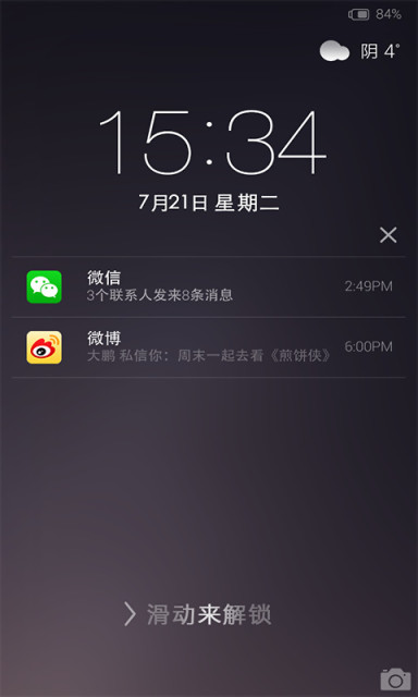 iOS8(iOS8 Lockscreen)