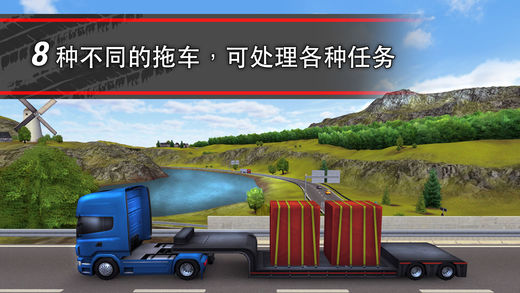 TruckSimulation 16iPhone/iPad