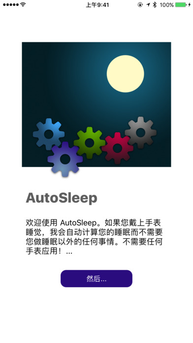 AutoSleep iPhone/iPad
